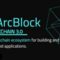 ArcBlock 期待のICO 次世代のBlockchain3.0